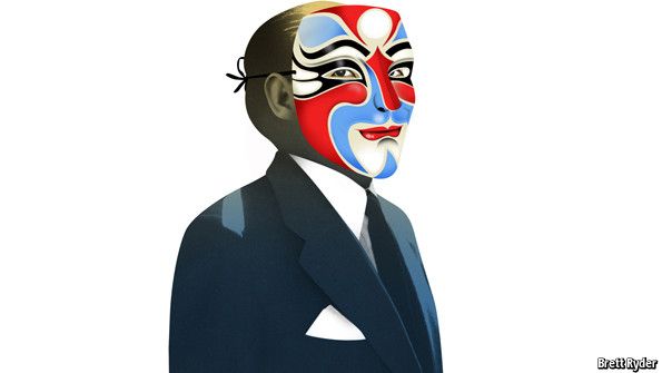 Uchi là một phần văn hóa đặc trưng của Nhật